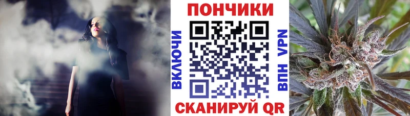 Купить закладку Каннабис  КОКАИН  ГАШ  Мефедрон  Николаевск