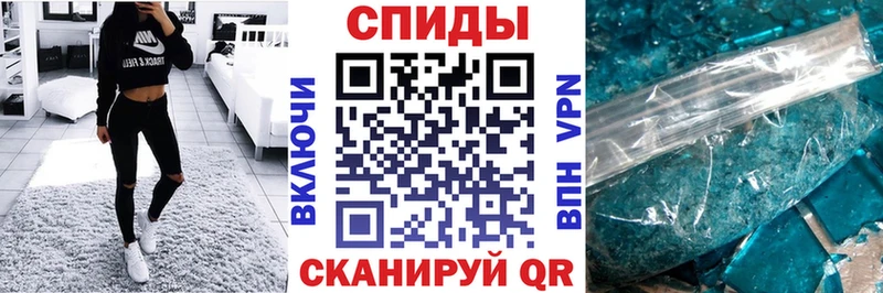 Amphetamine Розовый  Купить где  Николаевск 
