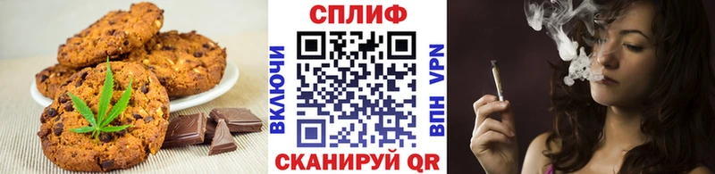 Еда ТГК марихуана  Купить где  Николаевск 