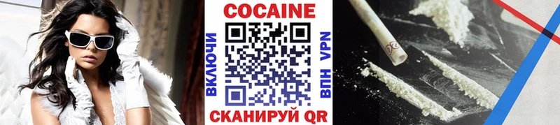 Cocaine 99%  Купить закладки  Николаевск 