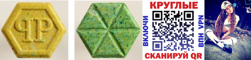 Экстази 99%  Купить где  Николаевск 