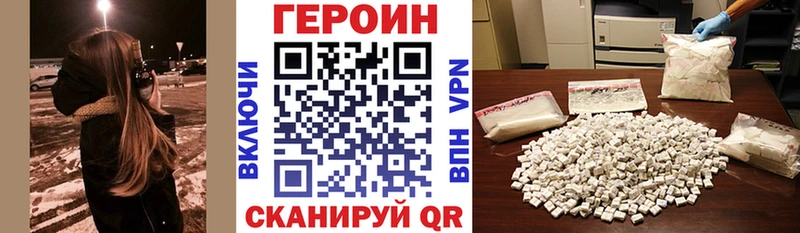 Купить закладки  Николаевск  ГЕРОИН Афган 