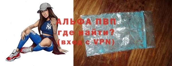 первитин Беломорск