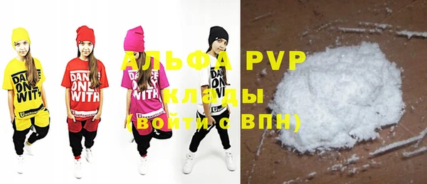 МДМА Балахна