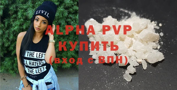 первитин Беломорск