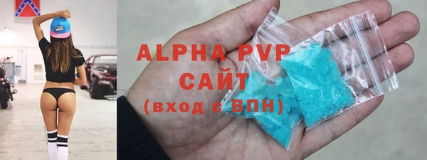 первитин Беломорск