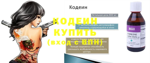 бошки Белоозёрский