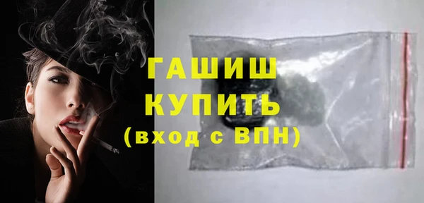 первитин Беломорск