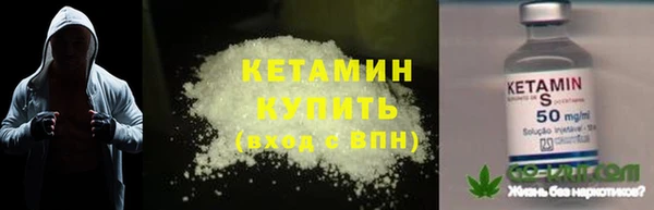 первитин Беломорск