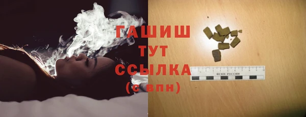 первитин Беломорск