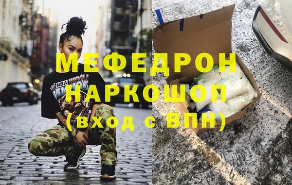 круглые Белокуриха