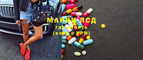 круглые Белокуриха