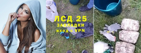 круглые Белокуриха