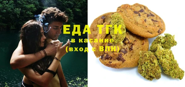 круглые Белокуриха