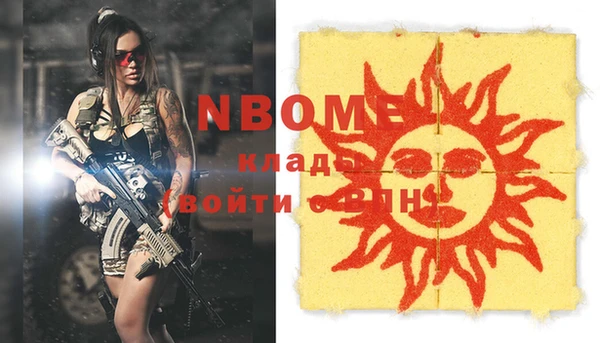 круглые Белокуриха