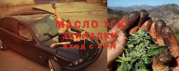 круглые Белокуриха