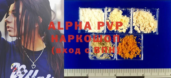 первитин Беломорск