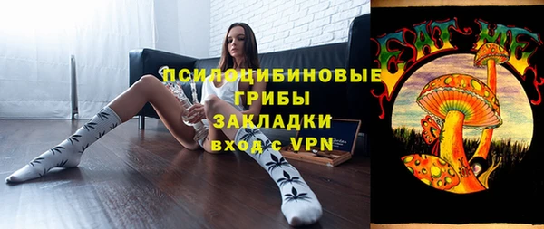 первитин Беломорск