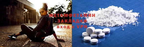 бошки Белоозёрский