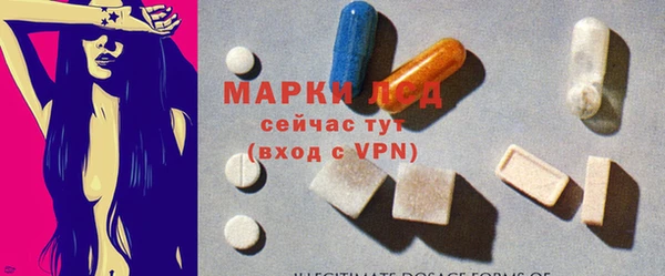 первитин Беломорск