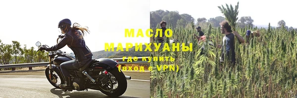 круглые Белокуриха
