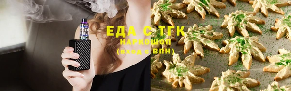 бошки Белоозёрский