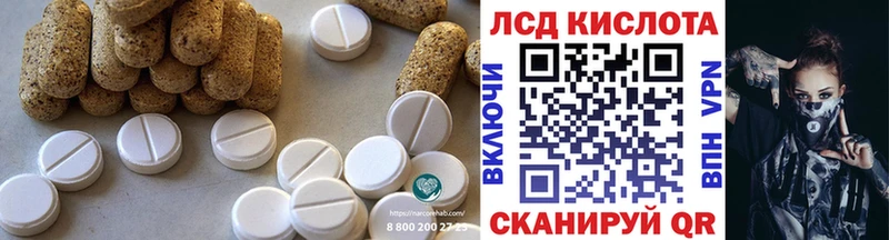 Купить где  Николаевск  Лсд 25 экстази кислота 