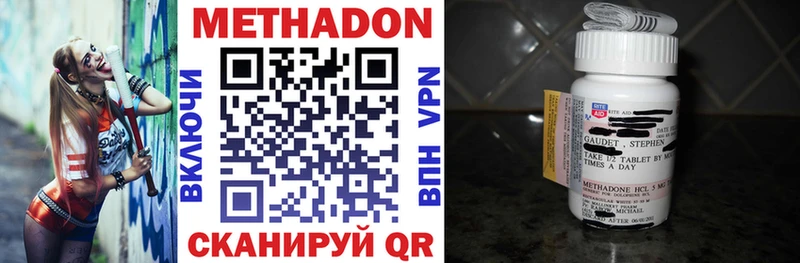 Метадон мёд  Купить закладки  Николаевск 