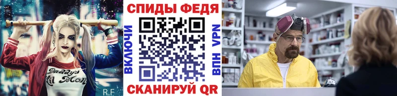 МЕТАМФЕТАМИН Methamphetamine  Купить закладки  Николаевск 