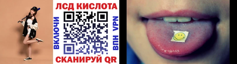Марки 25I-NBOMe 1,8мг  Купить закладки  Николаевск 